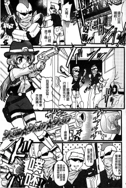 Page 176 of Eroge o Tsukurou! Genteiban - Let's develop the adult game together | 一起來製作情色遊戲! 限定版