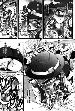 Page 182 of Eroge o Tsukurou! Genteiban - Let's develop the adult game together | 一起來製作情色遊戲! 限定版