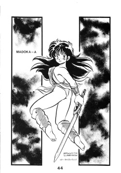 Page 47 of ORANGE SQUASH 2