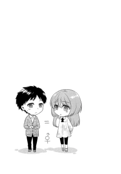 Page 119 of Hatsujou Diary