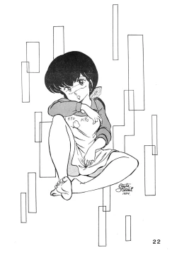 Page 22 of Natsuzuisen