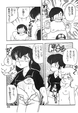 Page 35 of Natsuzuisen