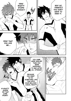 Page 23 of DETENTION