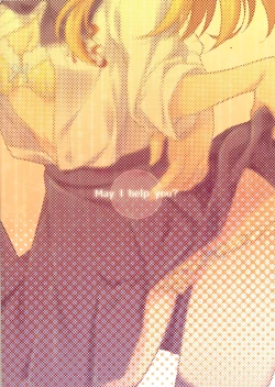 Page 31 of Nozaki-kun, Watashi ni Tetsudaeru koto, Aru?