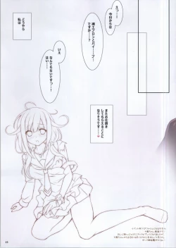 Page 15 of Milk Tea Time