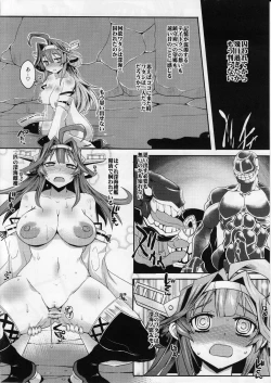 Page 13 of Shinkai no Yasoukyoku