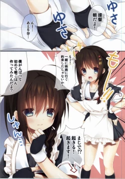 Page 2 of Niizuma Shigure