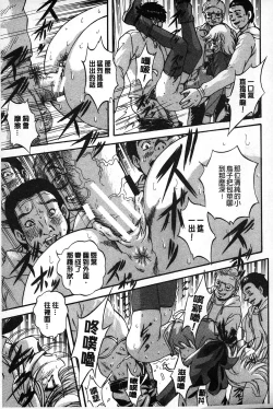 Page 122 of Marutto Kansatsu Inkou Kyoushitsu | 完全的觀察 淫交教室