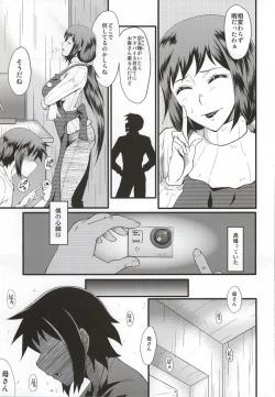 Page 4 of Urabambi 49 ~Kaa-san wa Boku ga Shiranai uchi ni Omanko ni DoHamari shite mashita.
