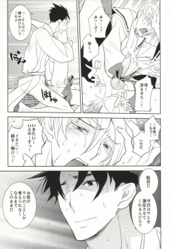 Page 16 of V→←W