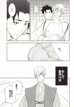 Page 20 of V→←W