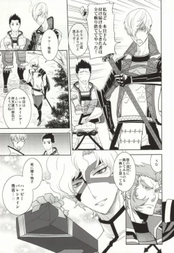 Page 4 of V→←W