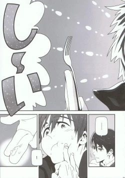 Page 7 of Minamo ni Utsuru