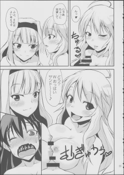 Page 10 of Hibiki-chan datte Iku Toki wa Shasei Suru nda yo