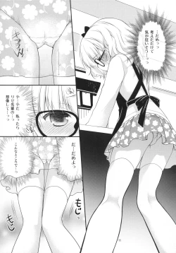 Page 10 of Sharo to Rize no Himitsu no Lesson