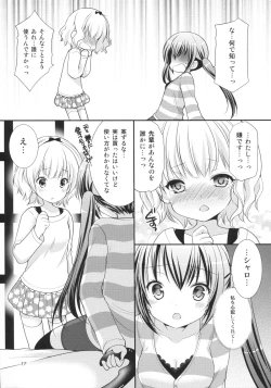 Page 16 of Sharo to Rize no Himitsu no Lesson