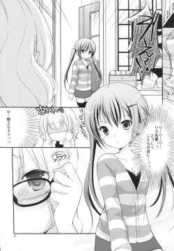 Page 8 of Sharo to Rize no Himitsu no Lesson