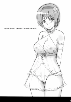 Page 3 of Eris no Mousou Hon | Eris Delusion Book