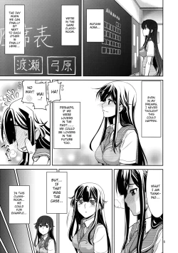 Page 4 of Yumihara-san datte Shishunki nandesu!!