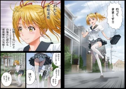 Page 2 of Inkoushojo "Misaki Mifuki no Soushitu"