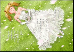 Page 30 of Inkoushojo "Misaki Mifuki no Soushitu"