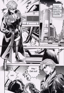 Page 33 of Ring to Kagu