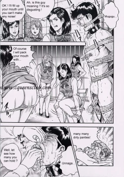 Page 44 of Ring to Kagu