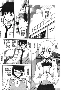 Page 153 of Akanesasu