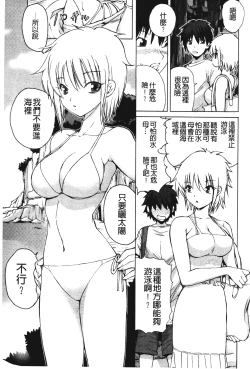 Page 168 of Akanesasu