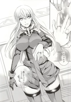 Page 31 of C9-12 Warui Yume