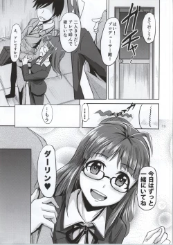 Page 12 of Dear my Darling