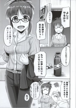 Page 4 of Dear my Darling