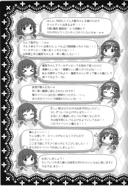 Page 20 of Taigei Ryuuhou wa Teitoku to Nakayoshi