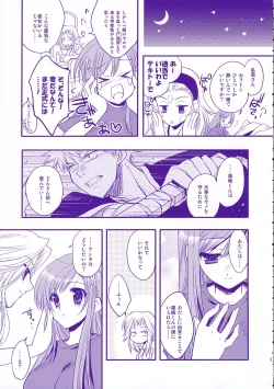 Page 4 of Baby Stardust