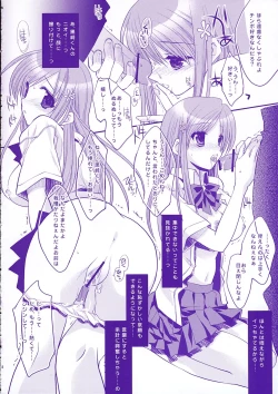 Page 7 of Baby Stardust