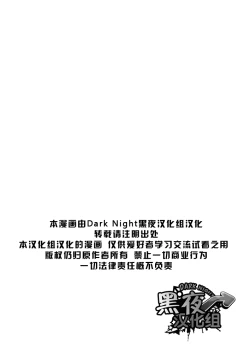 Page 2 of Houkago Megane Club