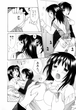 Page 104 of Mix Ponch