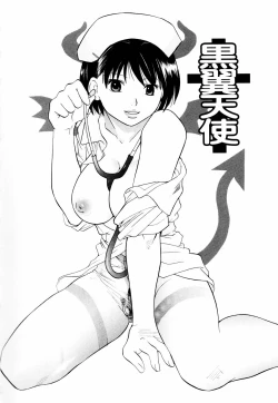 Page 118 of Mix Ponch