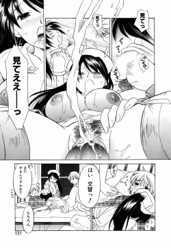 Page 129 of Mix Ponch