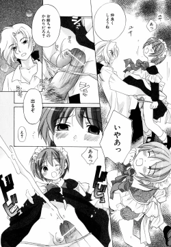 Page 153 of Mix Ponch