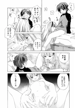 Page 160 of Mix Ponch