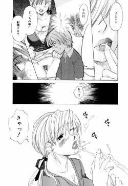 Page 34 of Mix Ponch