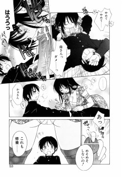 Page 51 of Mix Ponch