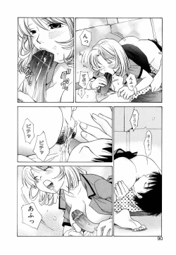 Page 88 of Mix Ponch