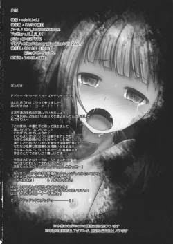 Page 17 of Naraku no Injuu | Lewd Creature From Hell