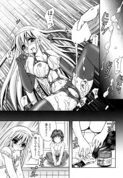 Page 116 of Mitsugetsu | Honeymoon