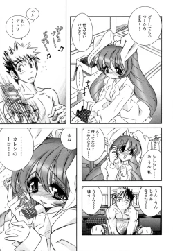 Page 164 of Mitsugetsu | Honeymoon