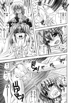 Page 36 of Mitsugetsu | Honeymoon