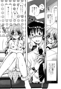 Page 60 of Mitsugetsu | Honeymoon