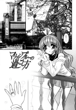 Page 6 of Mitsugetsu | Honeymoon